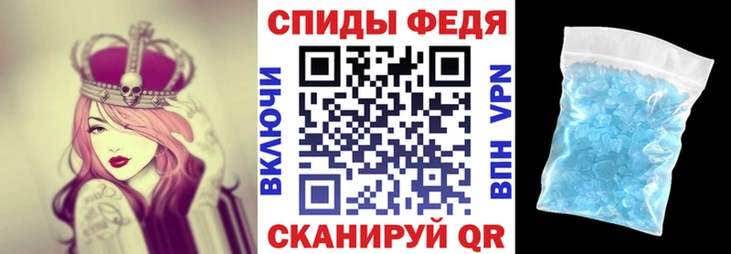 мега онион Покров Амфетамин Premium