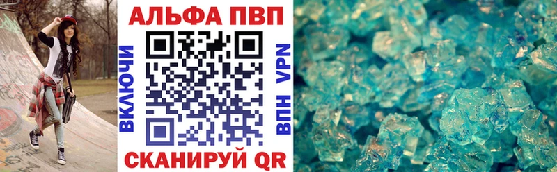 Alpha-PVP мука  shop как зайти  Покров 