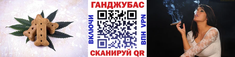 Печенье с ТГК конопля  omg зеркало  Покров 