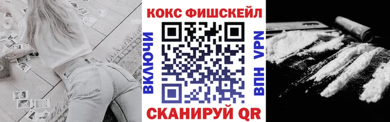 Кокаин 97%  Покров 