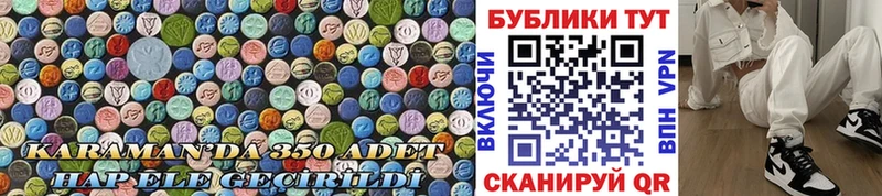 цены   Покров  Экстази MDMA 