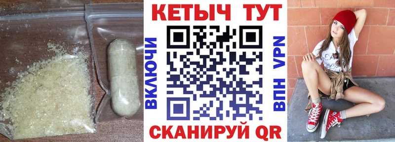 КЕТАМИН ketamine Покров