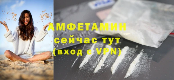 амфетамин Арсеньев