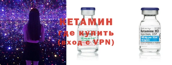 скорость Армянск