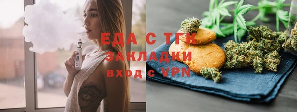 мяу мяу мука Аркадак
