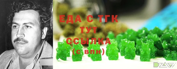 спайс Остров