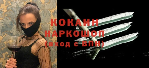 мяу мяу мука Аркадак