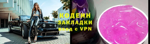 скорость Армянск