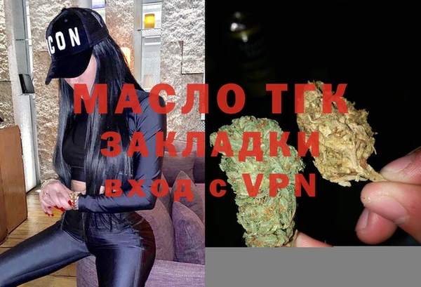 скорость Армянск