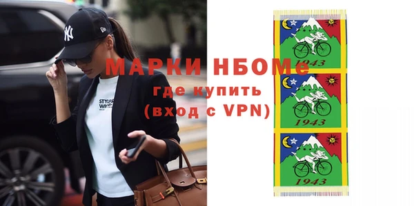 скорость Армянск