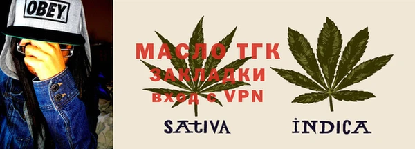 амфетамин Арсеньев