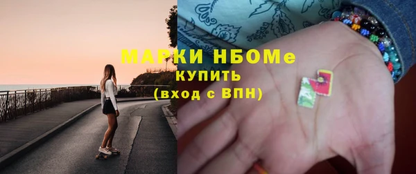 амфетамин Арсеньев
