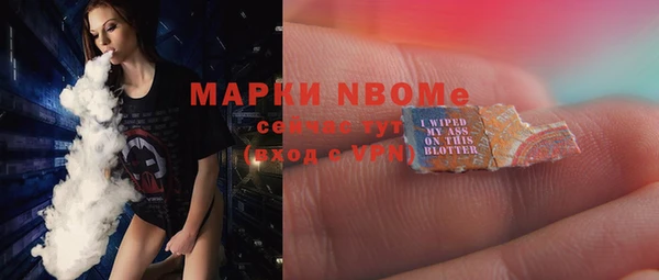 мяу мяу мука Аркадак