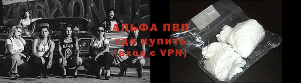 амфетамин Арсеньев
