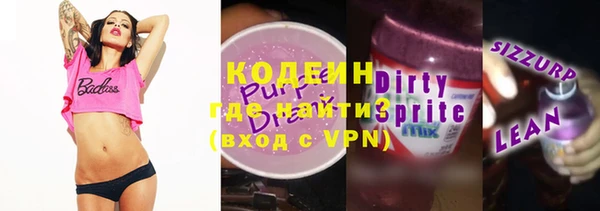 мяу мяу мука Аркадак