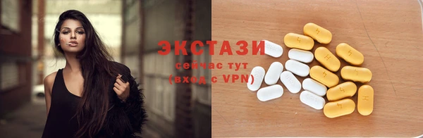скорость Армянск