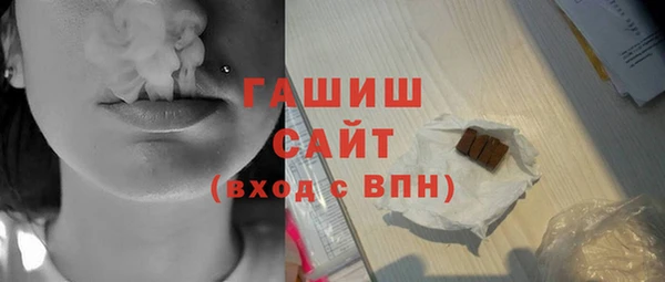 амфетамин Арсеньев