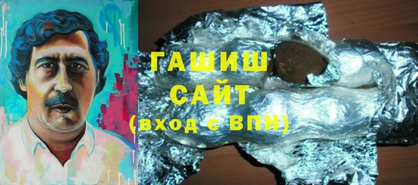 скорость Армянск