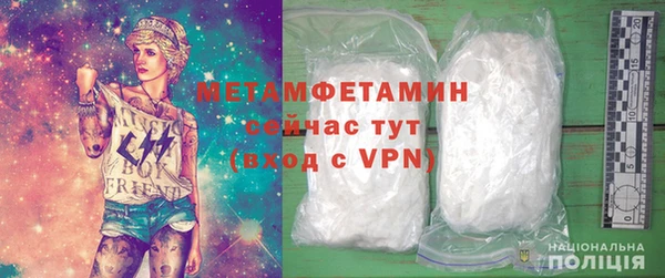 амфетамин Арсеньев