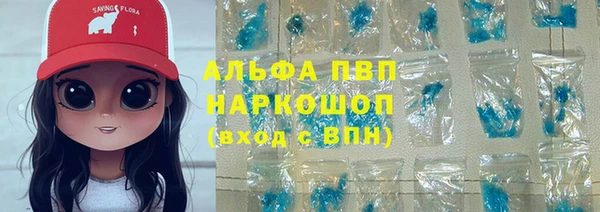 скорость Армянск