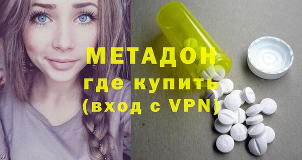 амфетамин Арсеньев