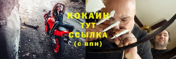 гидропоника Осинники