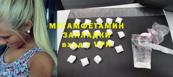 амфетамин Арсеньев