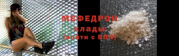 мяу мяу мука Аркадак