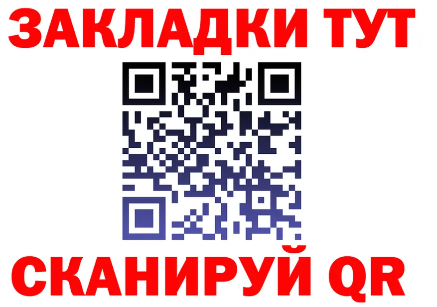 АМФ 98% ТОР площадка кракен Покров