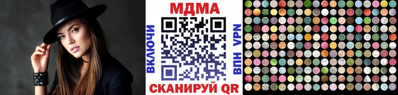 blacksprut ССЫЛКА Покров MDMA Molly купить наркотики цена