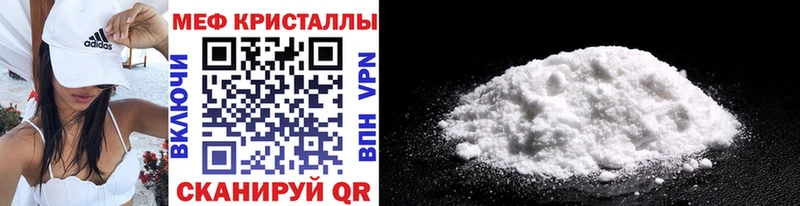 как найти закладки Покров МЕФ mephedrone