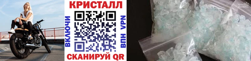 МЕТАМФЕТАМИН Декстрометамфетамин 99.9%  omg зеркало  Покров 