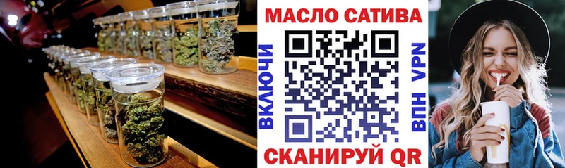 ТГК Wax Покров